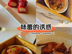 -富力丽思卡尔顿酒店·丽轩中餐厅