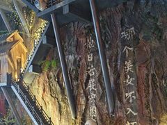 -破瓦寒窑·地摊烤羊排