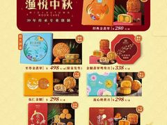 -南海渔村(珠江新城店)