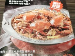-胖哥俩肉蟹煲(湛江印象汇店)