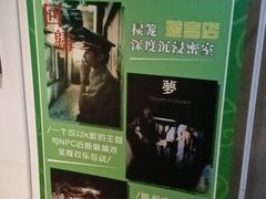 -棂笼·深度沉浸密室(武汉旗舰店)