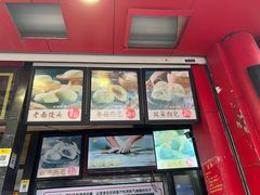 门面-清泉阁包子铺(中山路店)