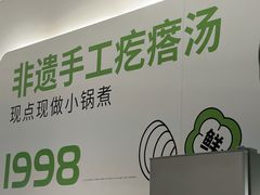 -万达广场(泰安泰山店)