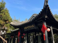 -中国湖笔博物馆(莲花庄路)