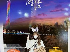 -珠江夜游省总码头