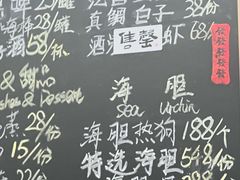 -Sushi Hanzo半藏(天环广场店)