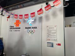 -中国联通(常营营业厅)