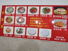 -老字号杨坡红油米线腊汁肉夹馍(东四道巷店)