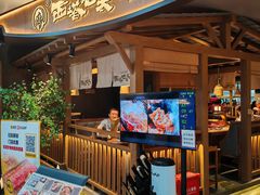 -西塔老太太泥炉烤肉(万柳华联店)