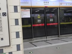-呼家楼(地铁站)