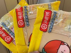 -海底捞火锅(方圆荟店)