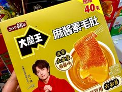 -万达广场(惠州大亚湾店)