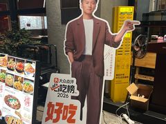 -情妹耙泥鳅·江湖川菜(科华店)