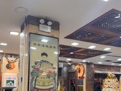 -乔家满族八大碗(流水沟店)