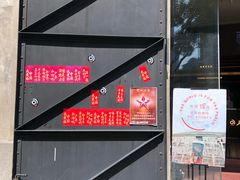 门面-人民咖啡馆(四行仓库店)