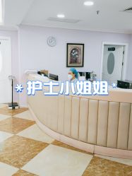 -上海宏康医院·医疗美容科