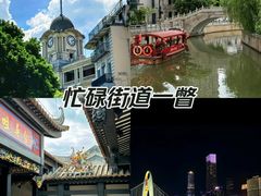 -晓港公园