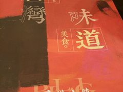 -鹿港小镇(黄金店)