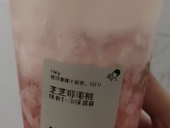 -喜茶(深圳福田星河COCO Park店)