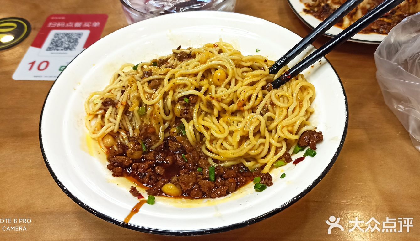 这碗面一定要吃