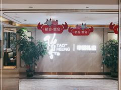 -稻香酒家·35年老字号(侨光店)
