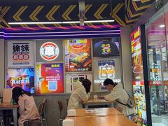 -徐妹串串香(春熙路店)