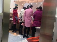 -蓝精灵饺子店