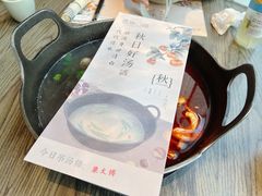 -盡膳口福跷脚牛肉火锅(晶耀前滩店)