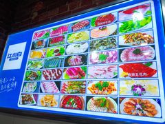 -牛味道炭火烤肉(湖前总店)