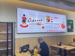 -刘文祥麻辣烫(清河毛纺路店)