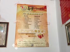 -老太皮肚面