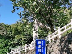 -广州市白云山风景名胜区