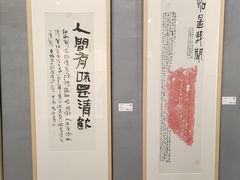 -南京书画院金陵美术馆