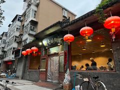 -将台涮肉(酒仙桥店)