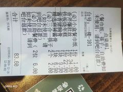 -丛林狼酱骨头(金川店)