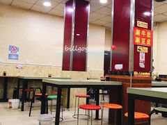 大堂-巧酱府重庆砂锅大全