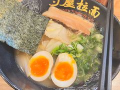 -寸屋拉面(凯德晶萃店)