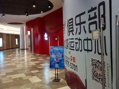 -乐体健身(大悦城店)