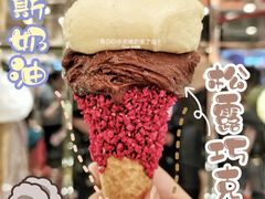 -Dal Cuore 达可芮冰淇淋(陕西北路店)