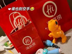 -海底捞火锅(凯德广场店)