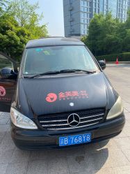 -金芙美月子中心(财富别墅店)