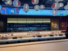 -三禾寿司(君尚店)
