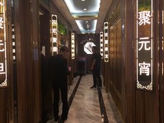 -聚鑫阁江浙菜·非遗传承技艺(青村帝华园店)