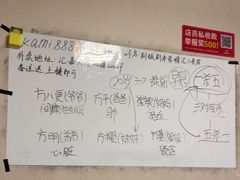 -剧狐剧本杀(徐汇1号店)