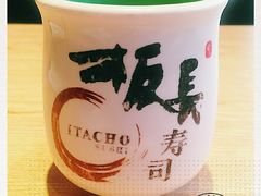 -板长寿司(铜锣湾店)