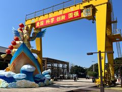 -中国船政文化博物馆