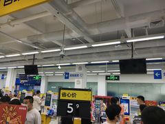 -沃尔玛(前山店)