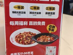 -茅庐川菜(烟台大悦城店)