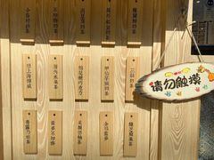 -厝内小眷村(西单大悦城店)