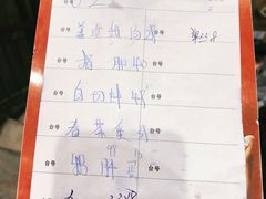 账单-抱德·潮汕味(敦和店原惠城鱼仔)